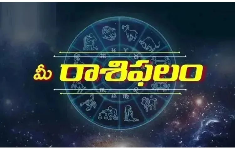 Daily Horoscope On November 05, 2024 In Telugu