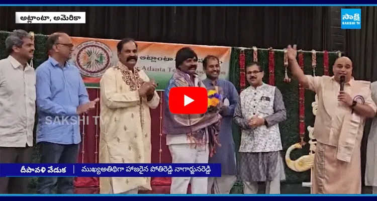 Greater Atlanta Telugu Association GATA Diwali Celebrations 