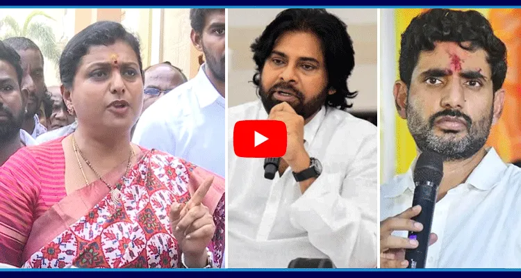 RK Roja Fire On Nara Lokesh And Pawan Kalyan