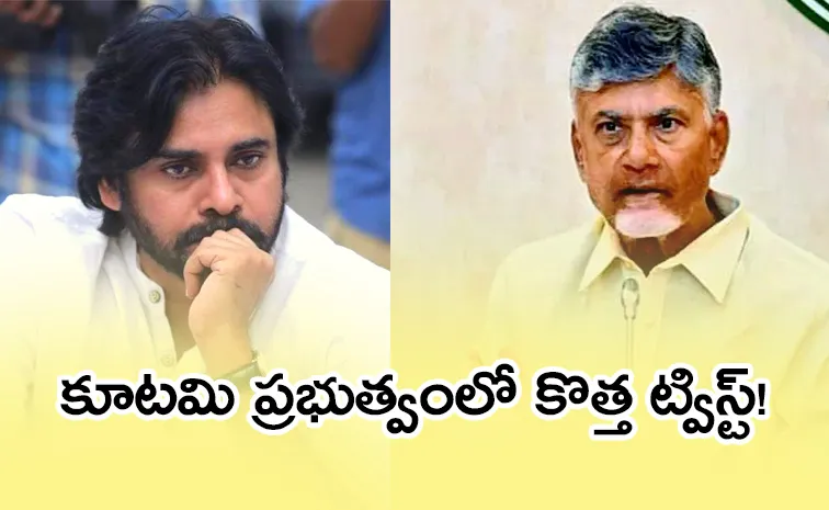 CM Chandrababu Tension Over Pawan kalyan Delhi Tour