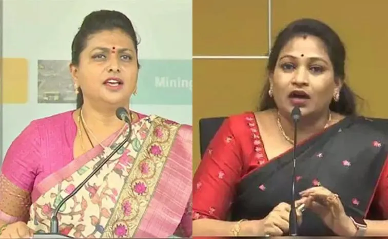 YSRCP RK Roja Serious Comments On Vangalapudi Anitha