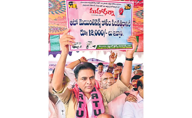 BRS Leader KTR Fires On CM Revanth Reddy