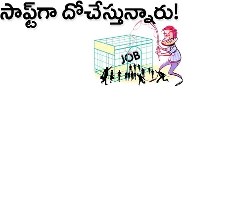 పోటీ 