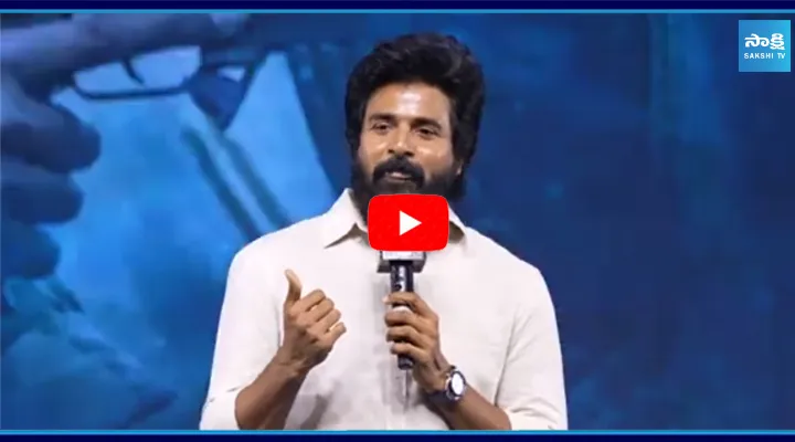 Sivakarthikeyan Sing Nithiin Song At Amaran Movie Success Meet1