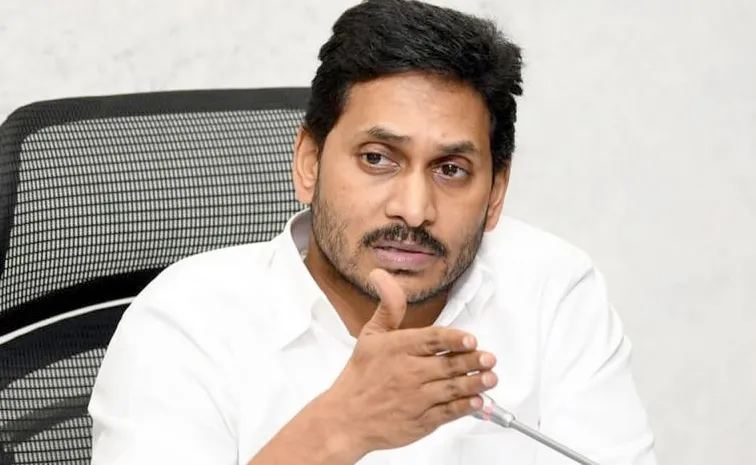 YS Jagan Financial Assistance Of Rs 5 Lakh To The Girl Family In Pithapuram