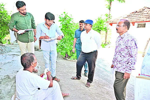 సమగ్రంగా కుటుంబ సర్వే