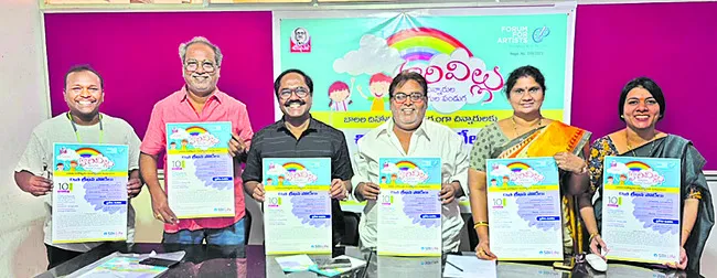 10న హరివిల్లు – చిన్నారుల పిల్లల పండుగ 