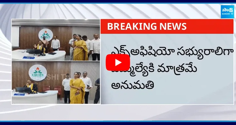 TDP MLA Madhavi Reddy Overaction At Kadapa Corporation