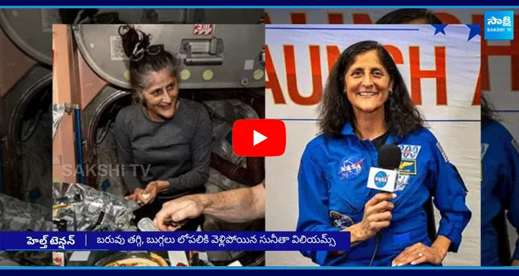 What Happened To Sunita Williams And Butch Wilmore In Space