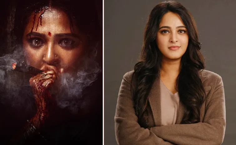 Anushka Shetty Ghaati Movie First Look