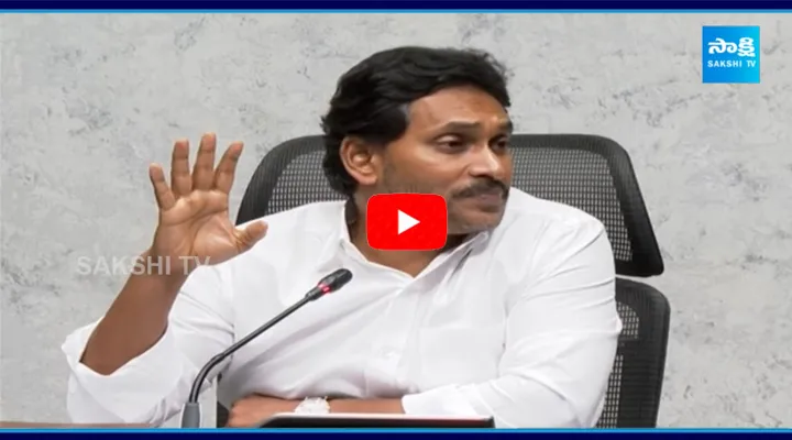 5 నెలలకే విద్యార్థులను రోడ్డుకు ఎక్కేలా చేశారు