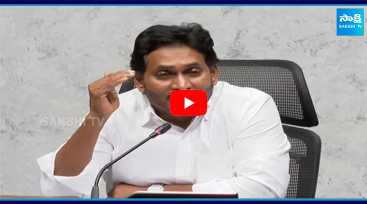 YS Jagan: వచ్చేది మా ప్రభుత్వమే.. 