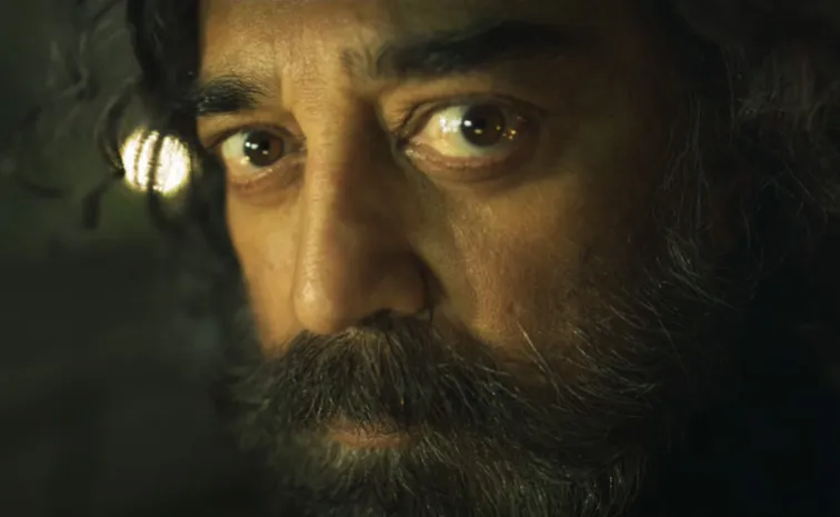 Kamal Haasan's 'Thug Life' Release Date Teaser In Telugu