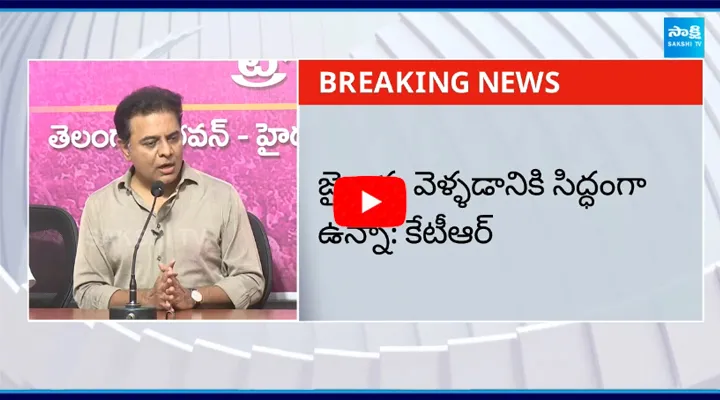 హైదరాబాద్ ఇజ్జత్ తీసే పనులెందుకు రేవంత్: KTR