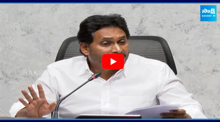 YS Jagan Reaction Over Pawan Kalyan Comments on Home Minister Anitha