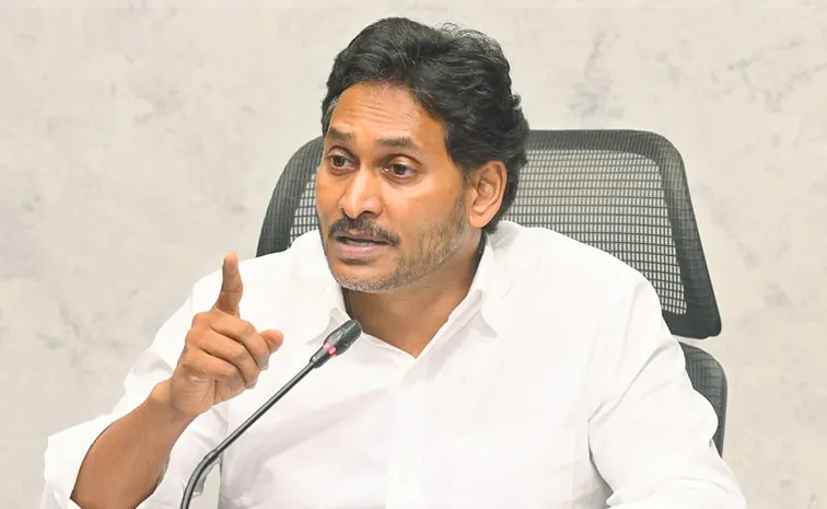 YS Jagan Warn AP DGP And Police Officials