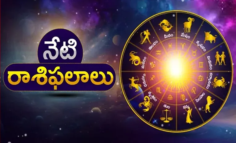 Daily Horoscope On November 08, 2024 In Telugu