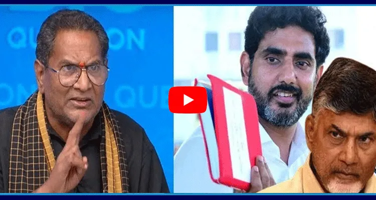 Advocate Ramanujam Sensational Comments On AP Government