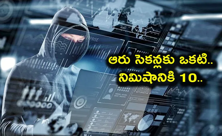 Cyber Fraud Crime Cases Massive Increase in India 2024