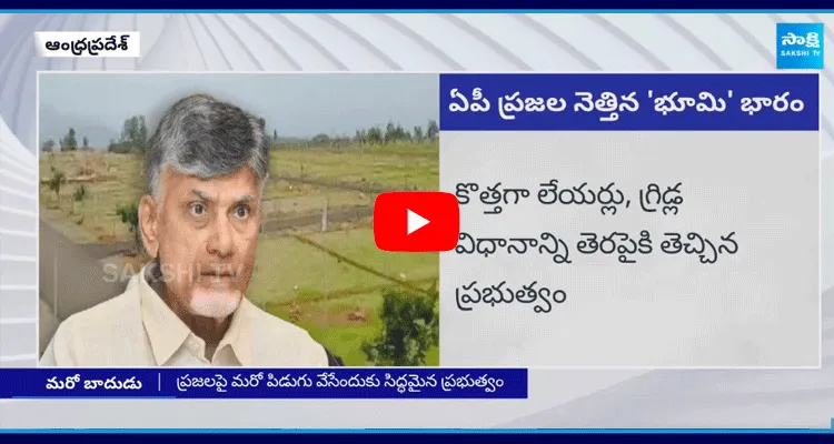 Chandrababu Big Shock To AP People Over Land Rates Hike