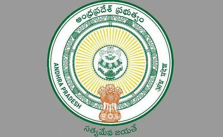 AP Govt transferred 20 DSPs