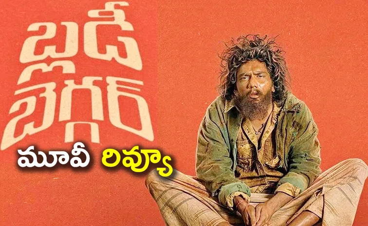 Bloody Beggar Movie Review And Rating Telugu