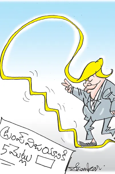 Sakshi Cartoon On Donald Trump Victory