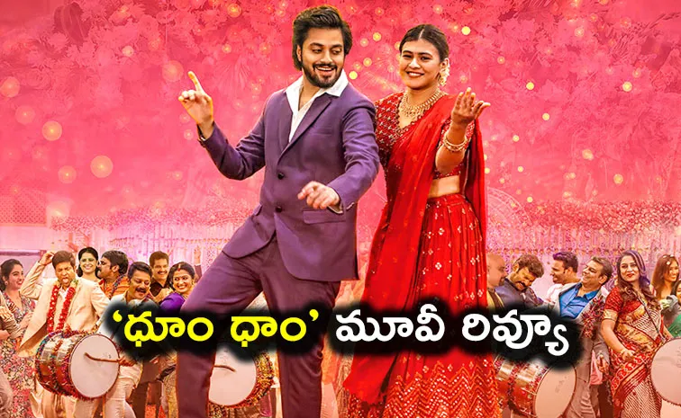 Dhoom Dhaam Movie Review And Rating In Telugu