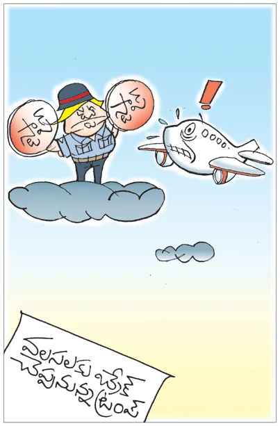 Sakshi Cartoon 08-11-2024