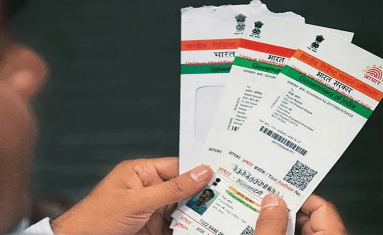 Aadhaar cards will be cancelled December 14 is last deadline