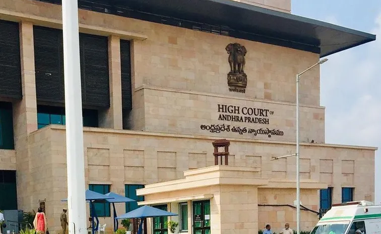 AP High Court Investigation on Habeas Corpus Petitions