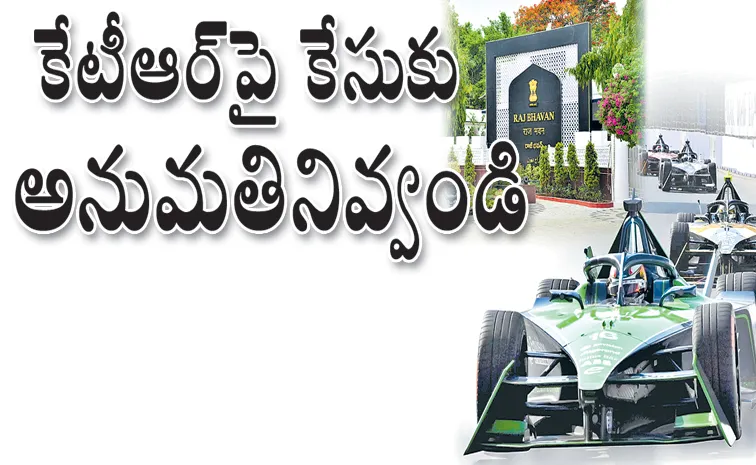 Telangana Govt letter to Governor Jishnudev Varma Allow case against KTR