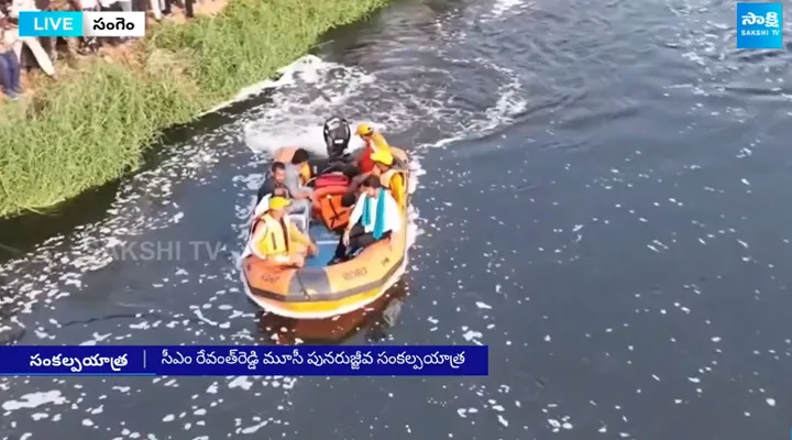 CM Revanth Reddy Padayatra Started Along With Musi River