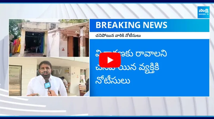 Vijayawada Cyber Crime Police Overaction