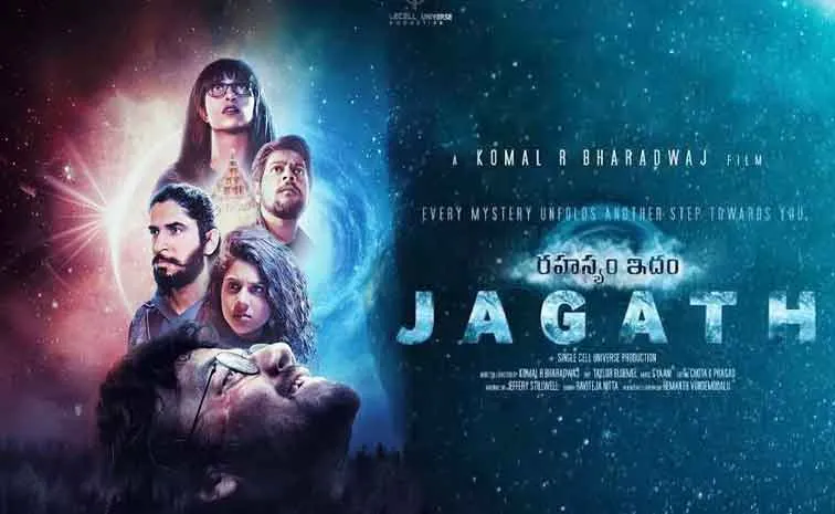 Rakesh, Sravanthi Starrer rahasyam idam jagath movie review in telugu