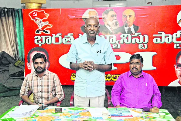 పేదలందరికీ ఇళ్ల స్థలాలు మంజూరు చేయాలి 