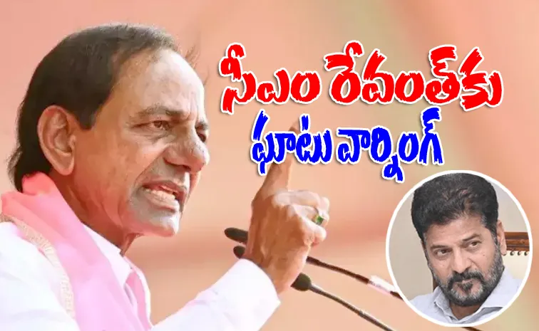 KCR Strong Comments On Revanth Reddy Govt