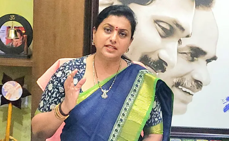 Ex Minister Rk Roja Fires On Chandrababu Rule