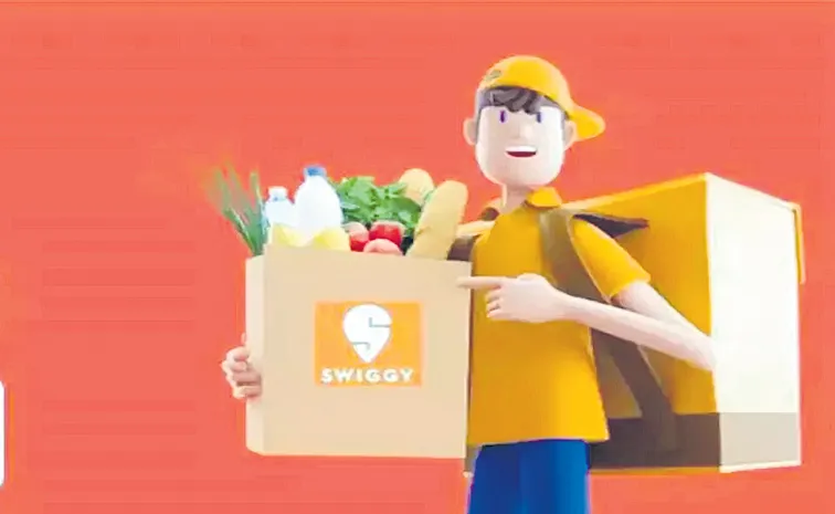 Swiggy IPO over subscribed