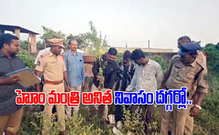 Vizag Police Busted Ganja Racket Near Home Minister Anitha Home