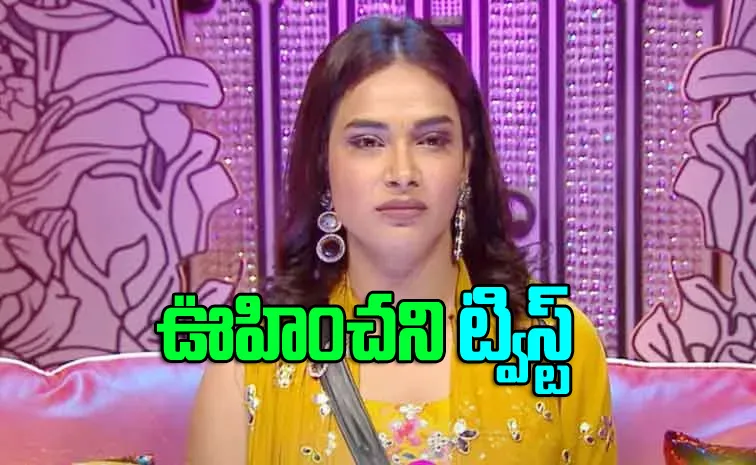 Bigg Boss Telugu 8: Double Elimination, Hariteja, Gangavva Eliminate