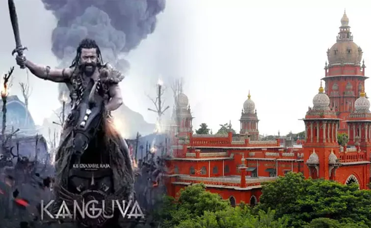 Madras High Court Line Clear For Kanguva Movie Release