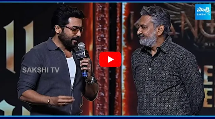 Actor Suriya Recently Opened up about Rejecting Rajamouli Movie