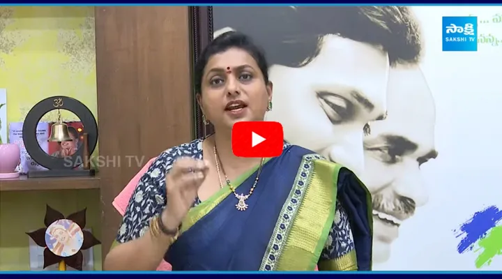 RK Roja Comments Peddireddy Sudharani Arrest