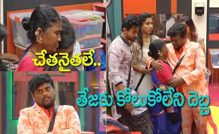 Bigg Boss Telugu 8, Nov 9th Full Episode Review: Tasty Teja Selected as Worst Player of BB