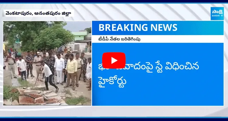 TDP Rowdies Demolished YSRCP Leader Narayana Reddy House At Venkatapuram