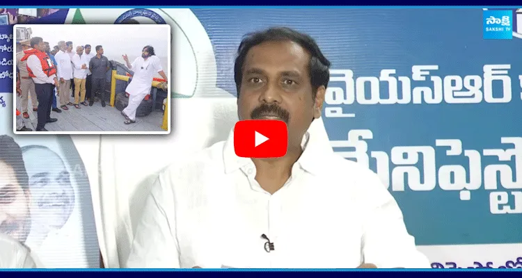 Kurasala Kannababu Shocking Facts About Pawan Kalyan Kakinada Port Tour