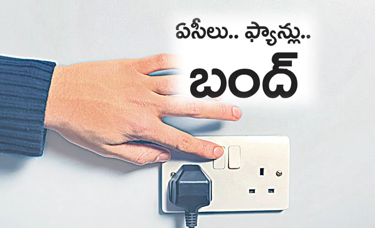 Electricity consumption decreased in Hyderabad