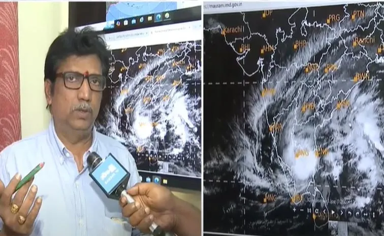 Fengal Cyclone Effect Heavy Rain Forecast To AP for 24hrs