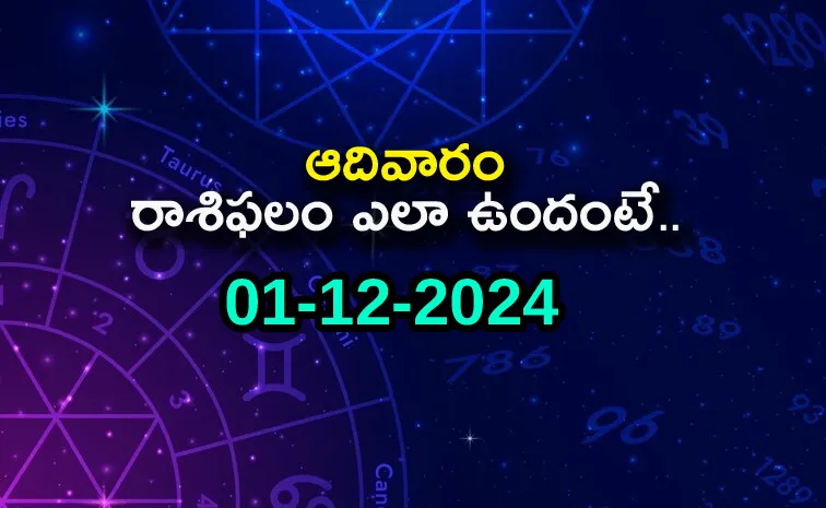 Daily Horoscope On 01 December 2024 In Telugu